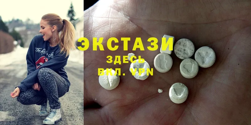 купить наркоту  kraken   Ecstasy 250 мг  Волгореченск 